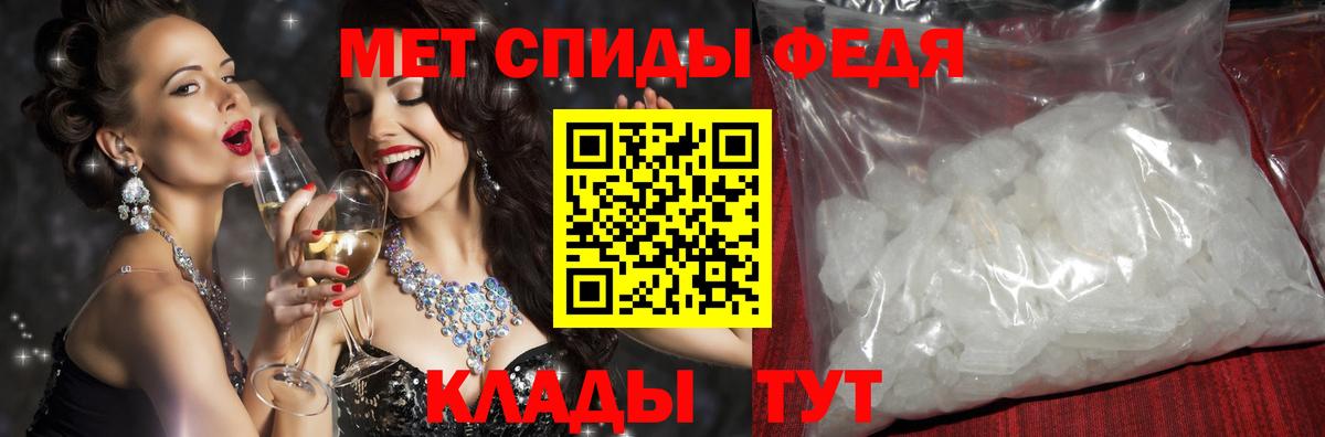 АМФ Premium Гуково