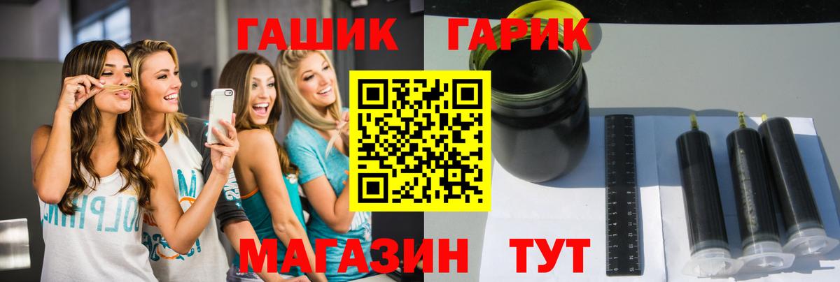 Гашиш VHQ Гуково