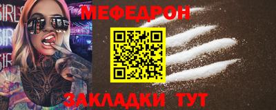 амф Балаково