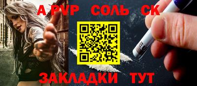 спайс Балашиха