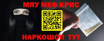 спайс Балашиха