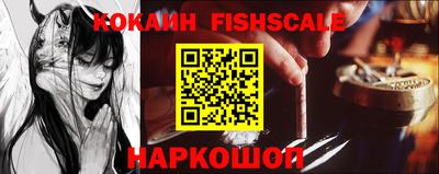 спайс Балашиха