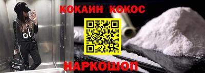спайс Балашиха