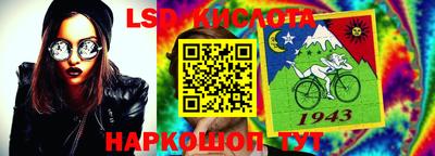 спайс Балашиха