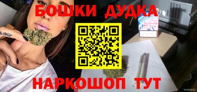 спайс Балашиха
