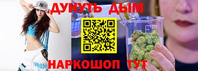 спайс Балашиха