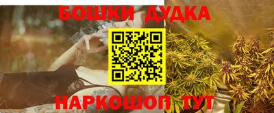 гашиш Железноводск
