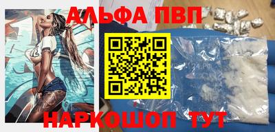 спайс Балашиха
