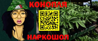 спайс Балашиха