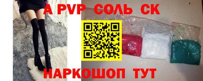 амф Балаково