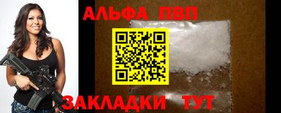амф Балаково