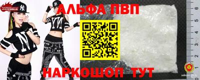 спайс Балашиха