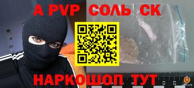 спайс Балашиха