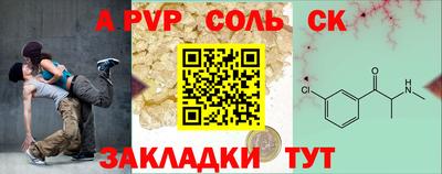 амф Балаково