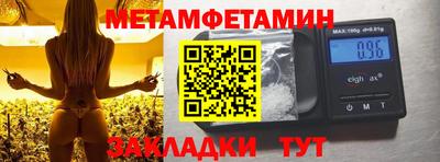 спайс Балашиха