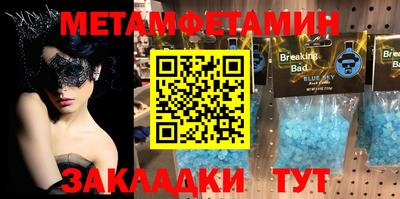 спайс Балашиха