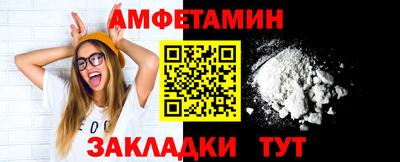 спайс Балашиха