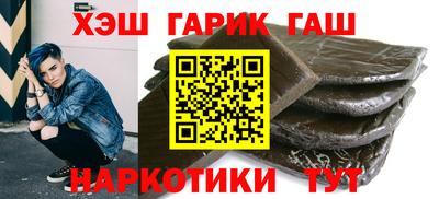 гашиш Балахна