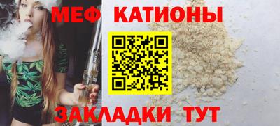 спайс Балашиха