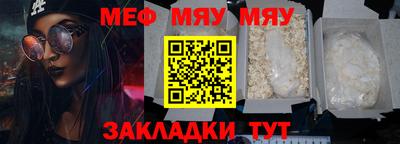 амф Балаково