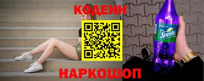 спайс Балашиха