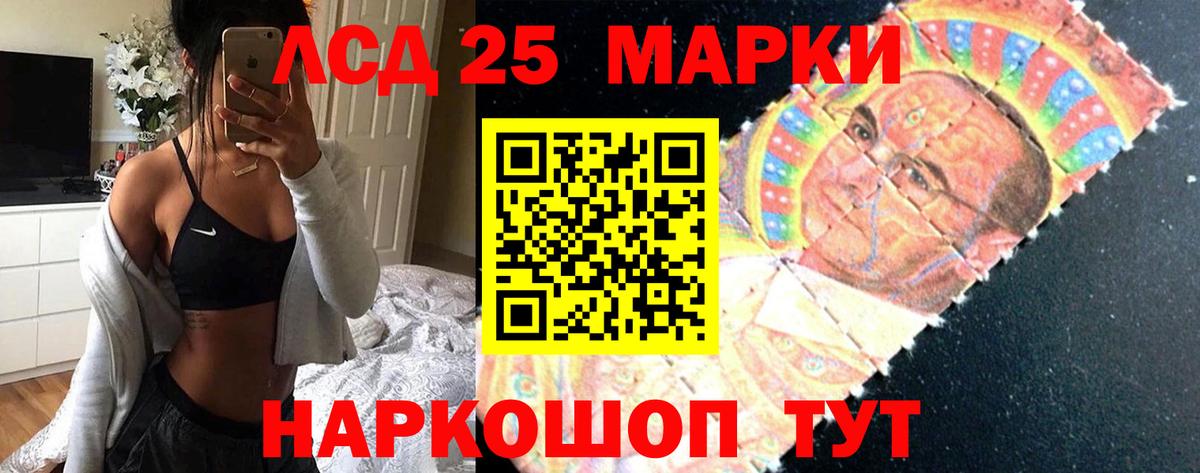 Гуково  ЛСД экстази  Вход с VPN  Лсд 25 экстази ecstasy 