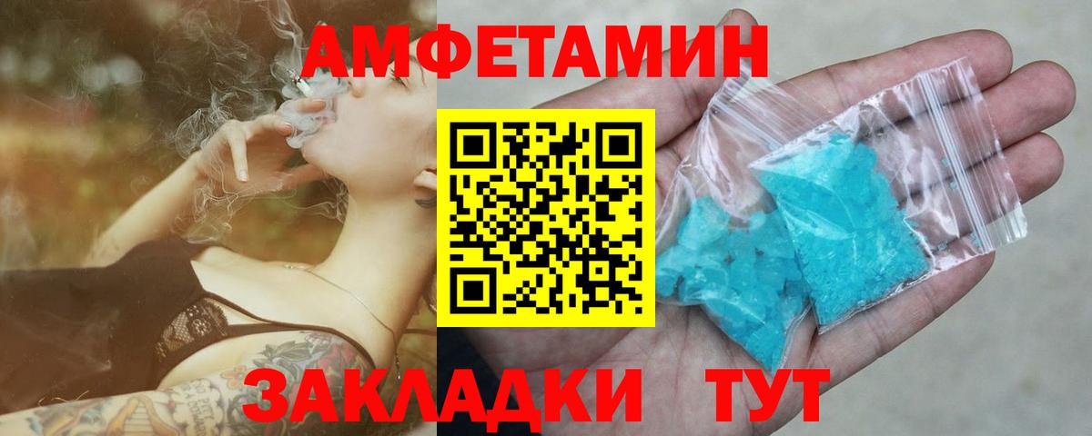 Гуково  МЕТАМФЕТАМИН кристалл  Вход с VPN 