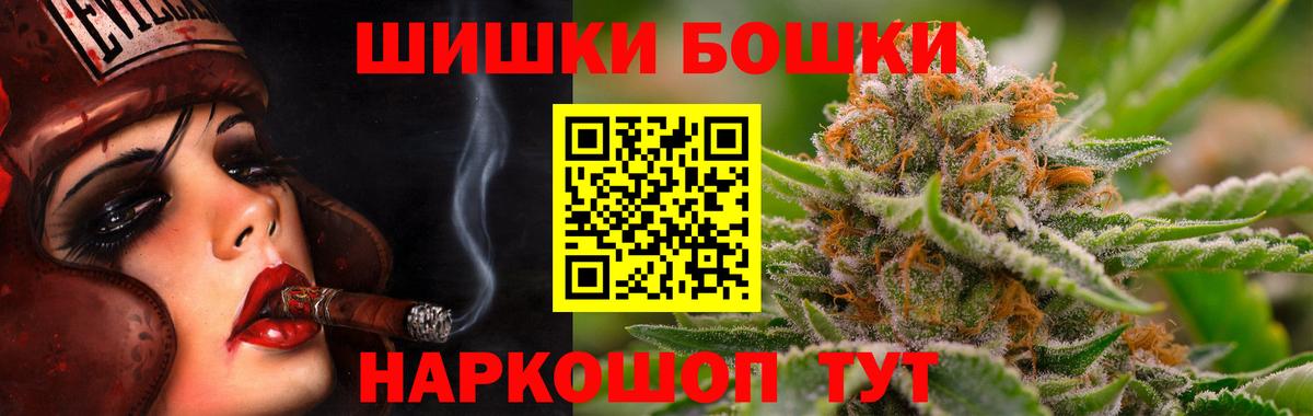 Марихуана марихуана  МАРИХУАНА ГИДРОПОН  Бошки Шишки White Widow  Бошки Шишки White Widow  Вход с VPN  Гуково 